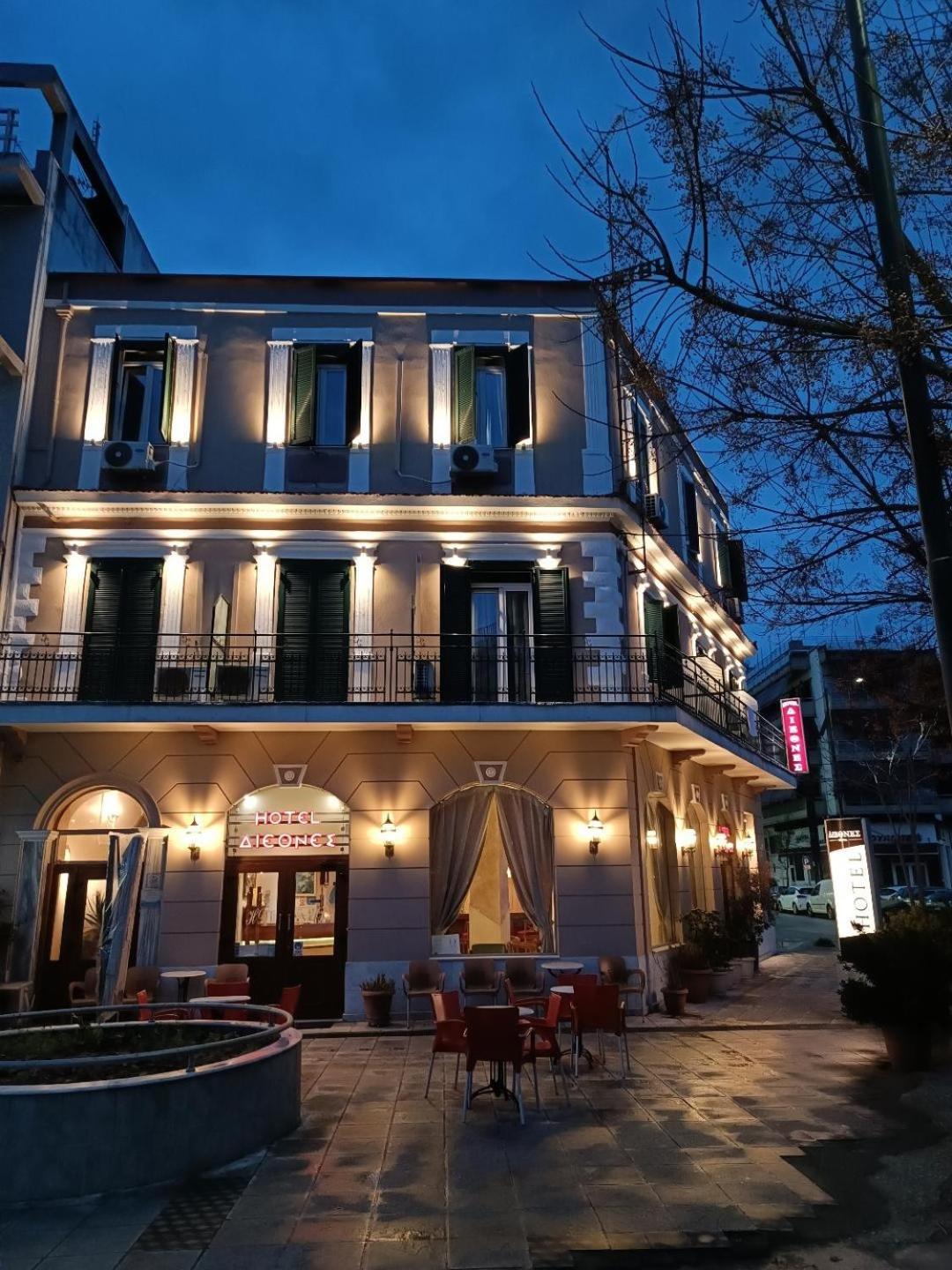 Diethnes Larissa Exterior photo